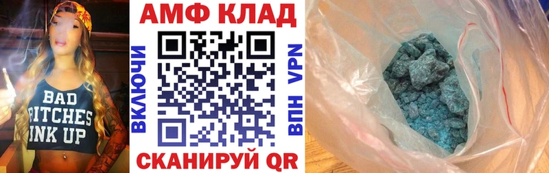Амфетамин Premium  Купить где  Югорск 