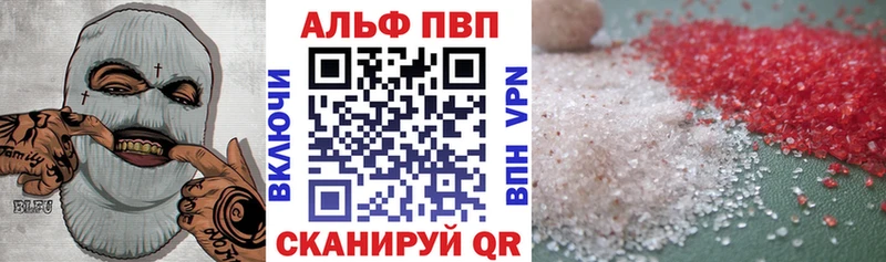 Купить где  Югорск  Alfa_PVP мука 