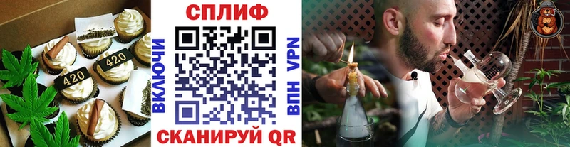Купить  Югорск  Еда ТГК конопля 