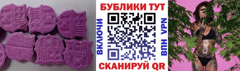 ЭКСТАЗИ Philipp Plein  Купить закладки  Югорск 