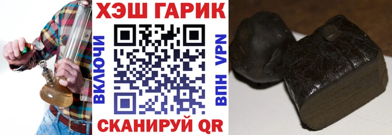 Купить  Югорск  ГАШ Изолятор 