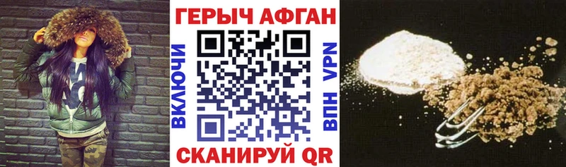 Купить закладки  Югорск  ГЕРОИН герыч 