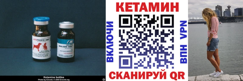 КЕТАМИН VHQ  Купить  Югорск 