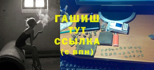 apvp Зеленокумск