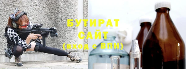 прущая мука Зерноград