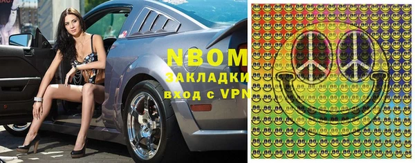 apvp Зеленокумск