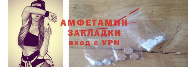 прущая мука Зерноград
