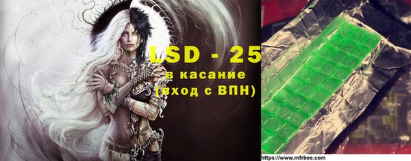 apvp Зеленокумск