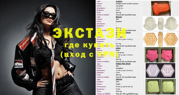 apvp Зеленокумск