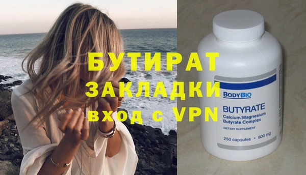 прущая мука Зерноград