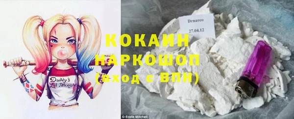 прущая мука Зерноград
