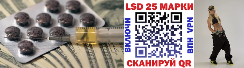 Купить  Югорск  Лсд 25 экстази кислота 