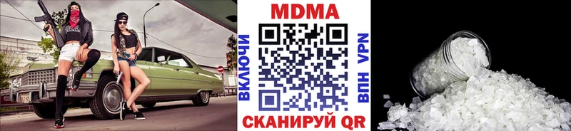 MDMA кристаллы  Купить где  Югорск 