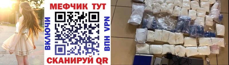 МЯУ-МЯУ мука  Купить где  Югорск 