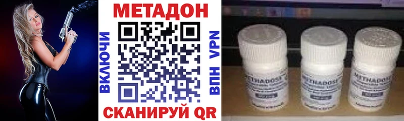 Метадон мёд Югорск