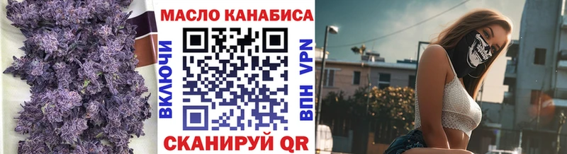 ТГК концентрат  Купить где  Югорск 